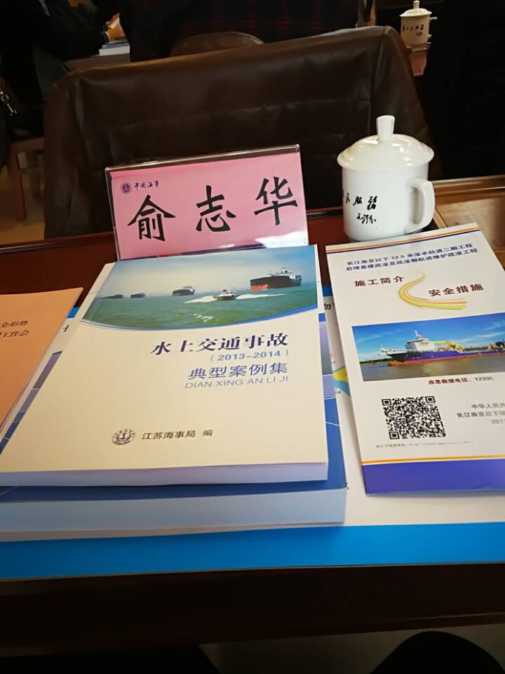 QQ图片20180116171005