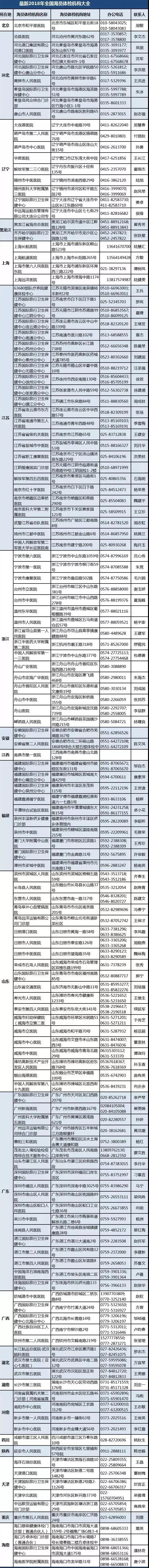 微信图片_20180614162859.jpg
